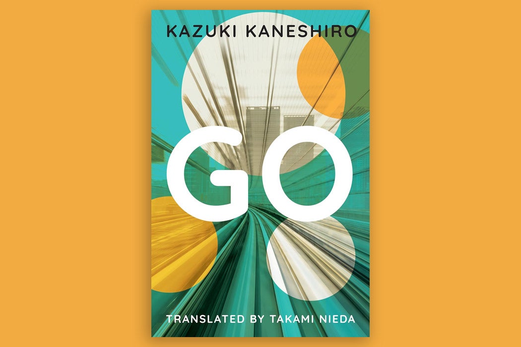 The cover of "Go" by Kazuki Kaneshiro