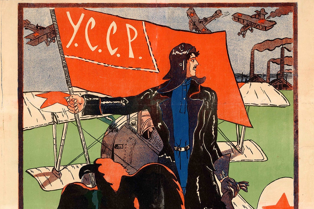 A Soviet poster from 1919